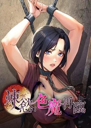 歪歪漫画免费看首页韩漫精选